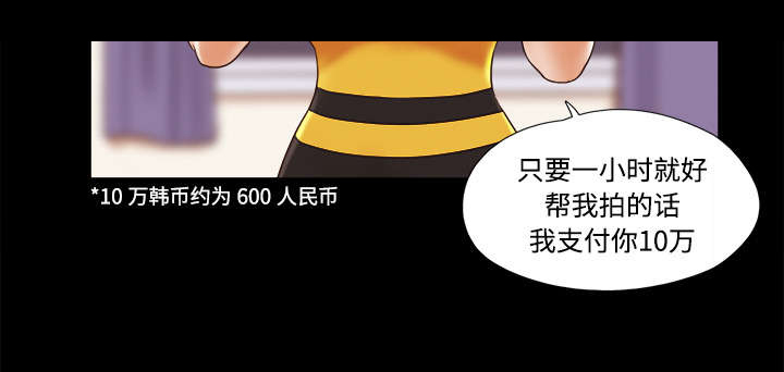 第23章：诱惑9