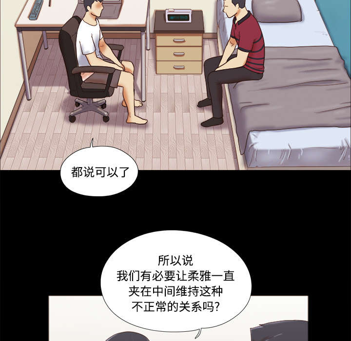 第28章：控制记忆15