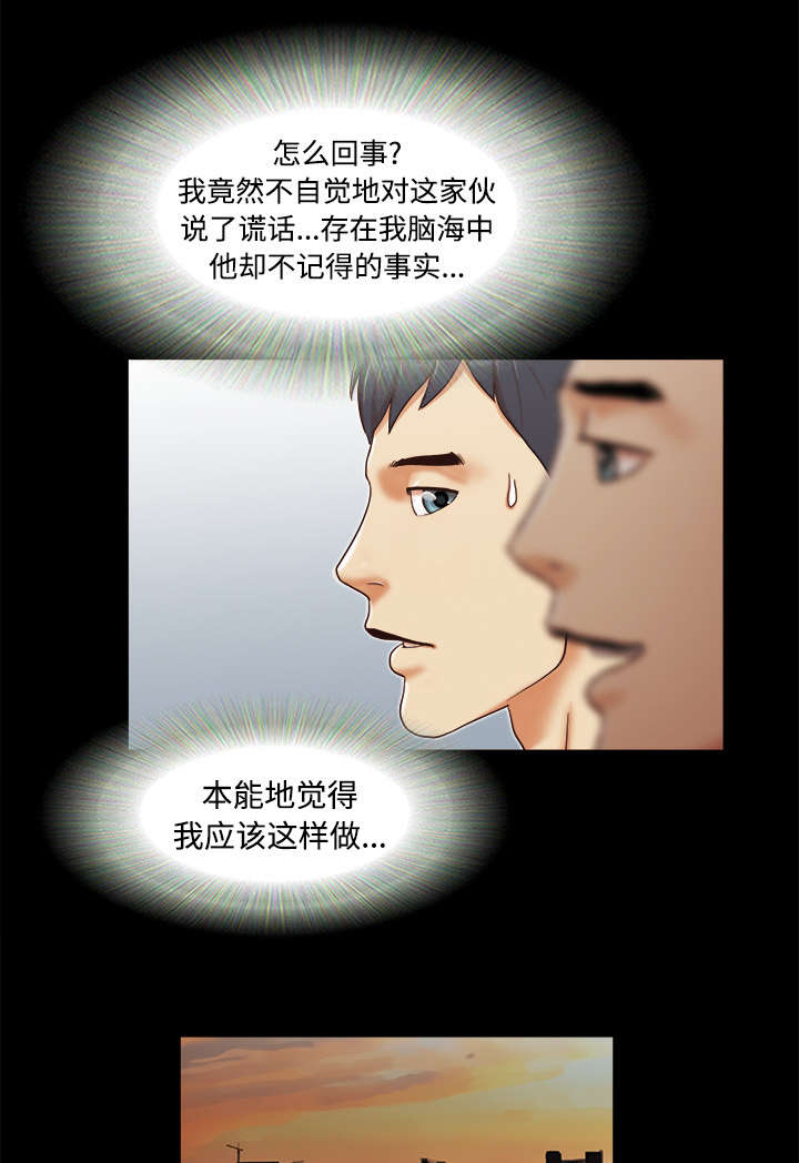 第22章：邀请10