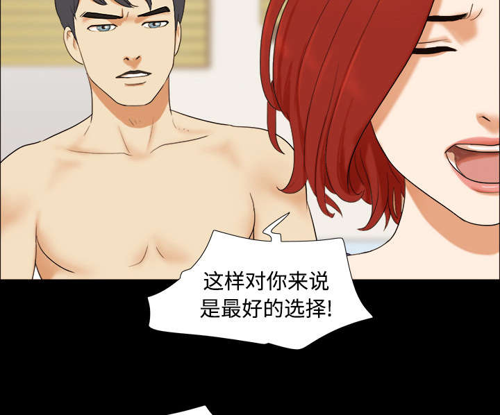 第1章：分手17