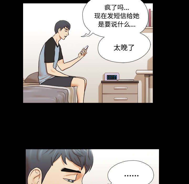 第1章：分手40
