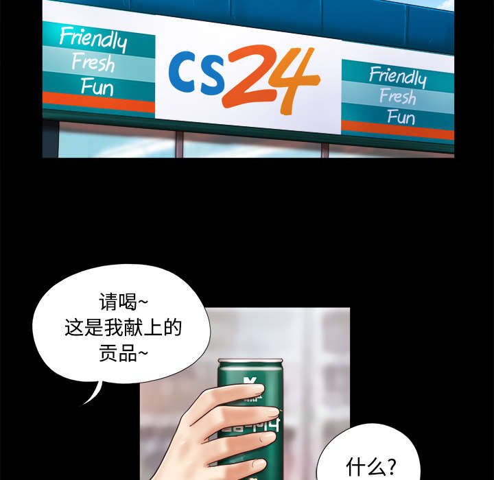 第19章：爱丽丝958