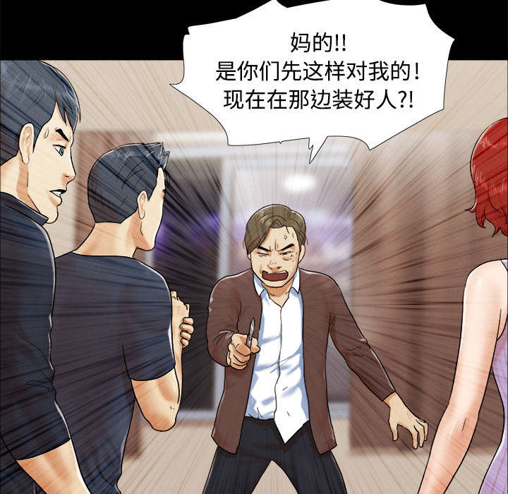 第16章：暴露12