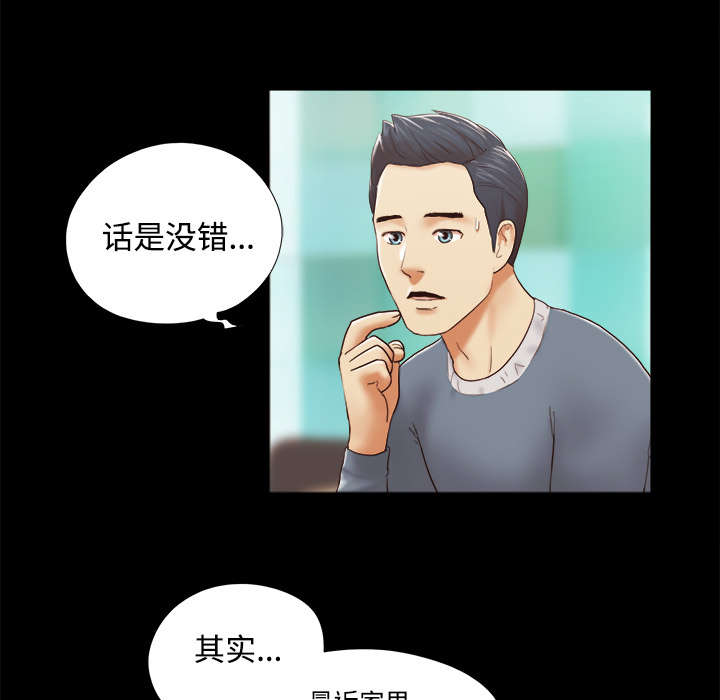 第44章：祝福47
