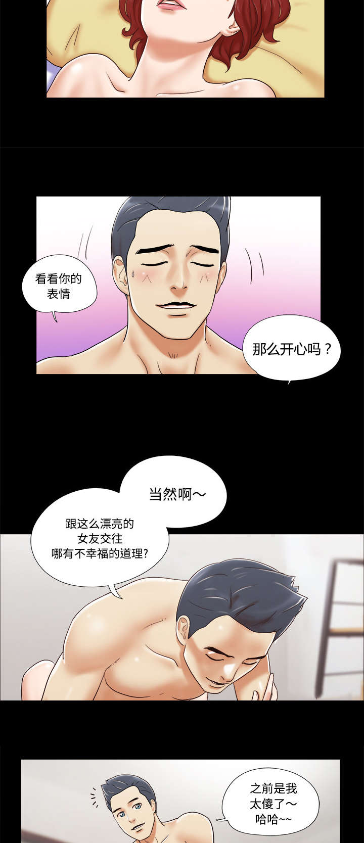 第9章：分工20