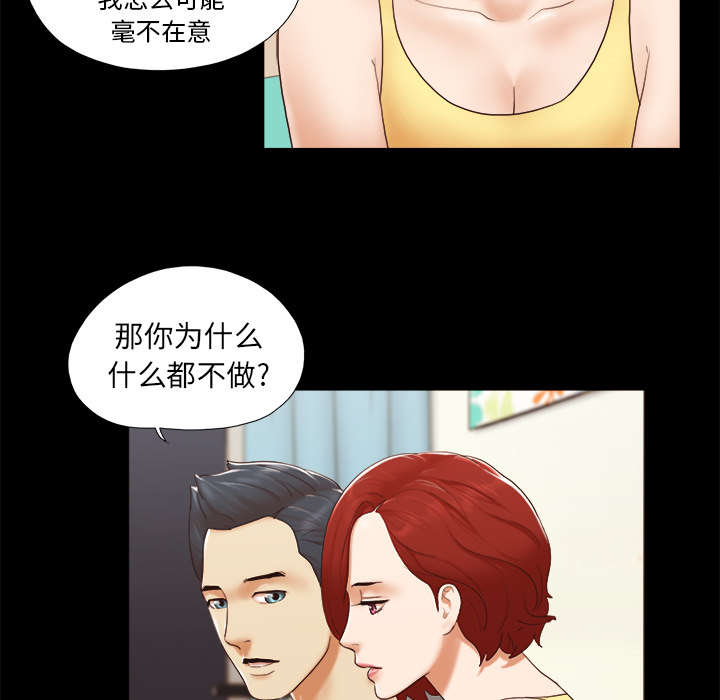 第38章：担心15
