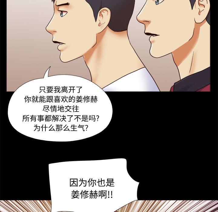 第29章：诅咒29