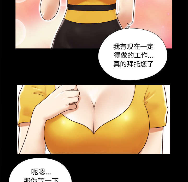第22章：邀请20