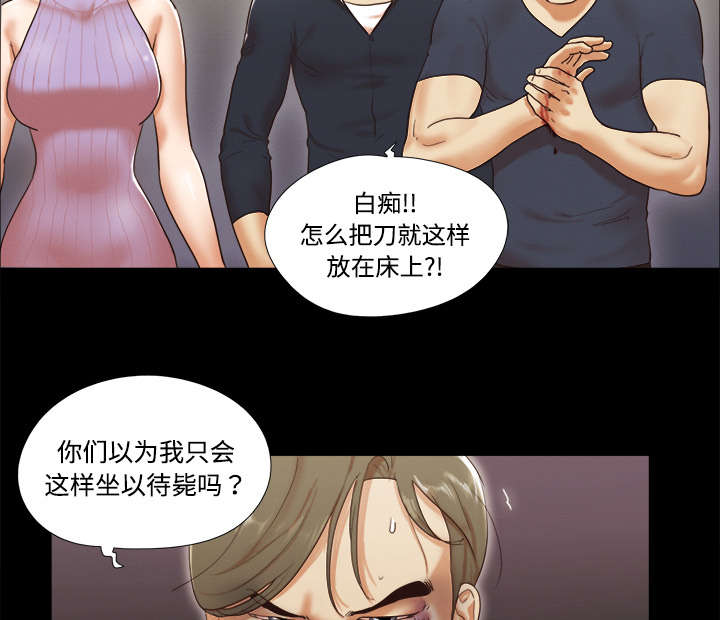 第16章：暴露14