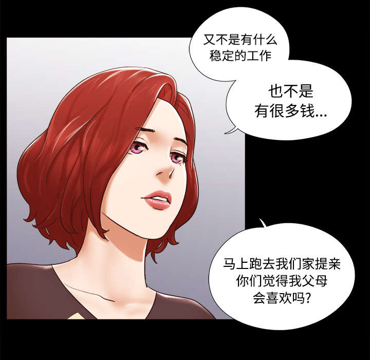 第45章：大结局13