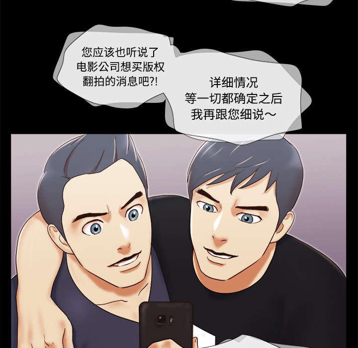 第9章：分工34