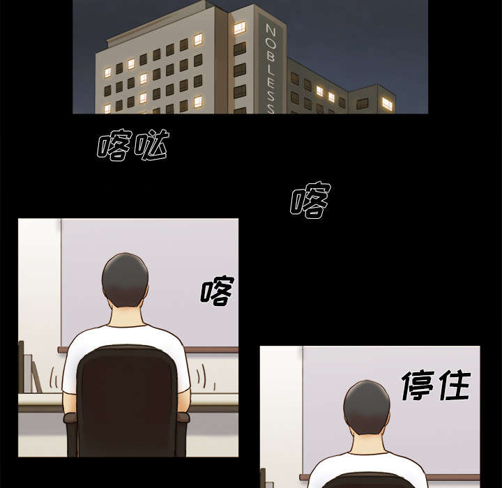第26章：确认35