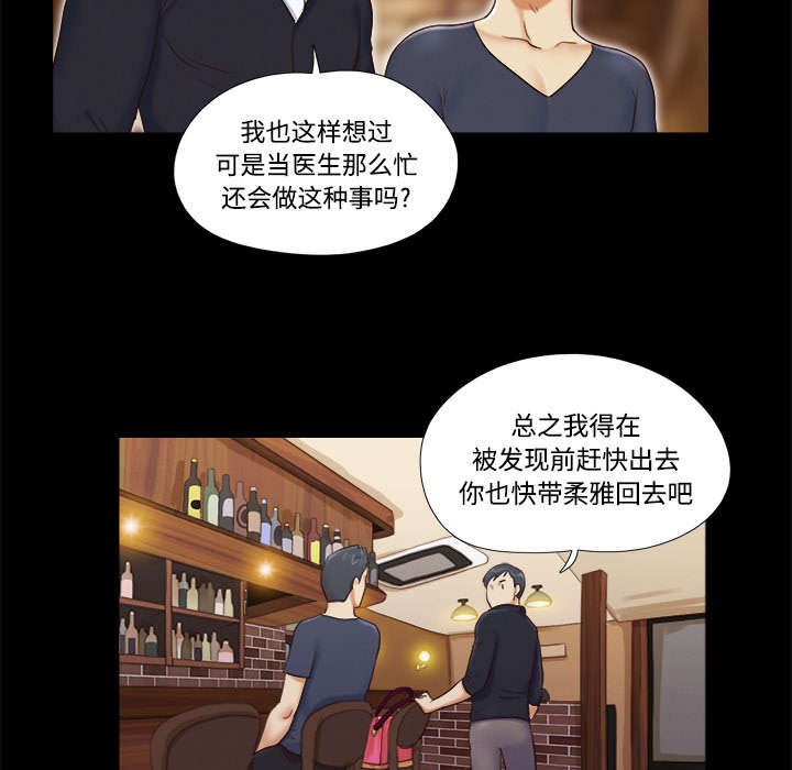第11章：失踪6
