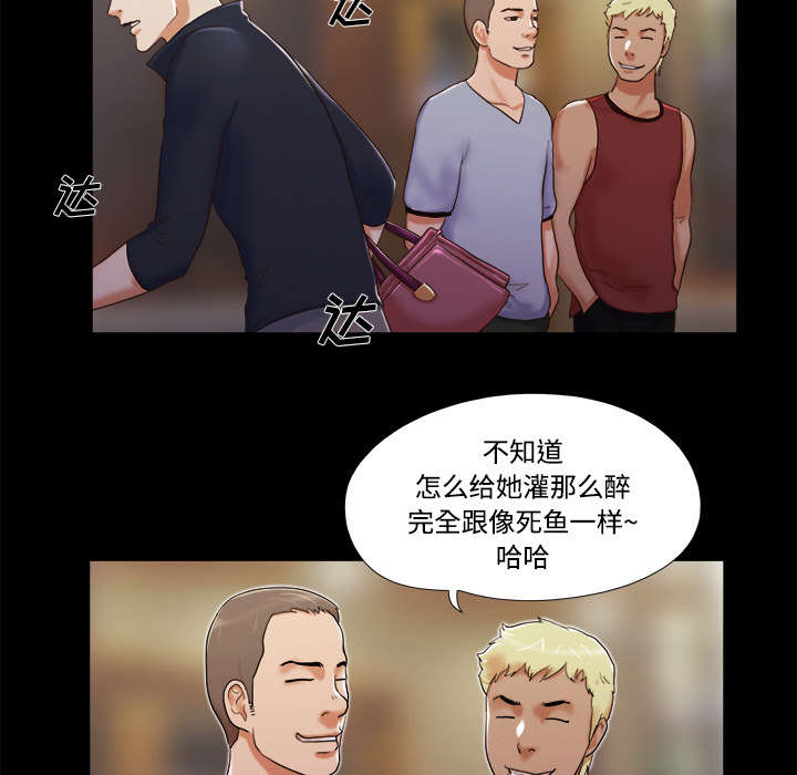 第11章：失踪23