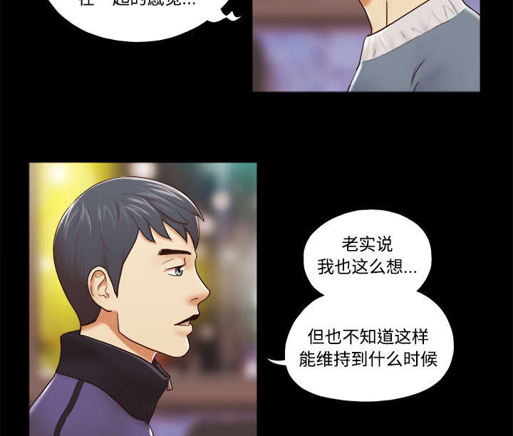 第44章：祝福42