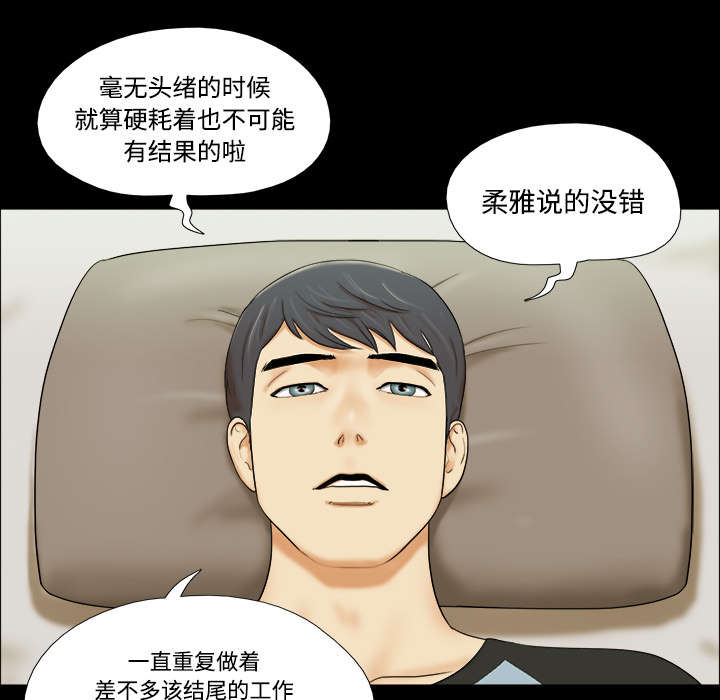 第1章：分手34