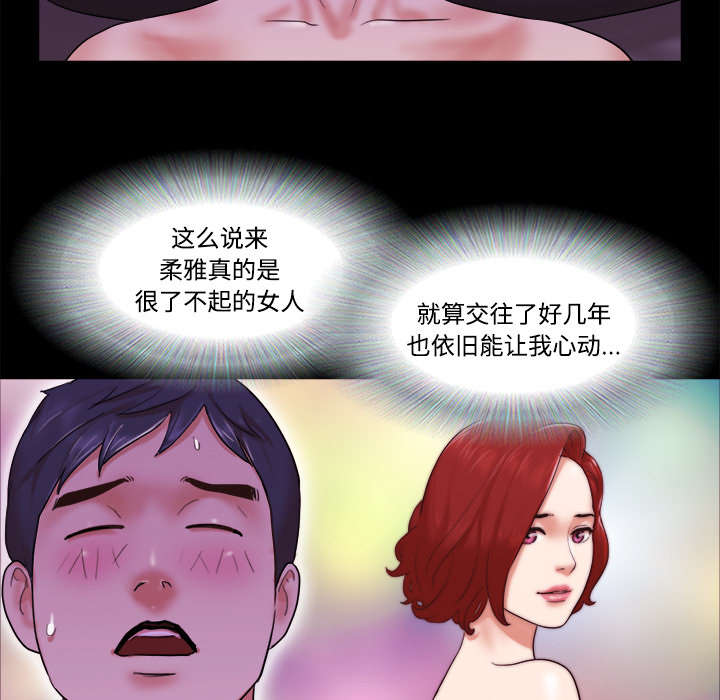 第34章：纹身20