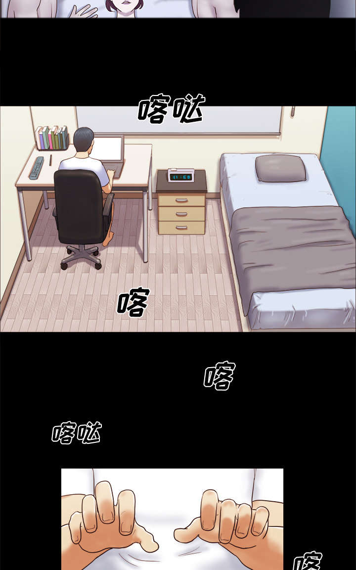 第24章：不会出现的记忆6