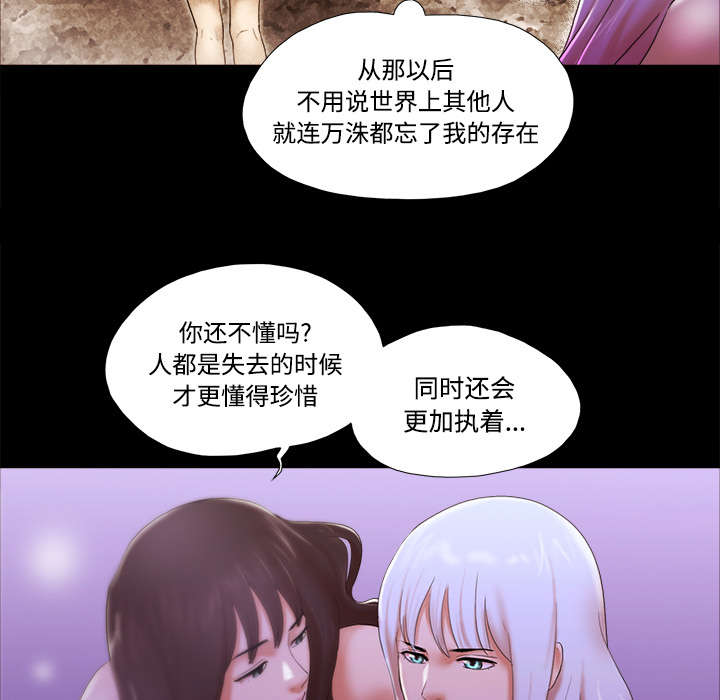 第35章：致命一击26