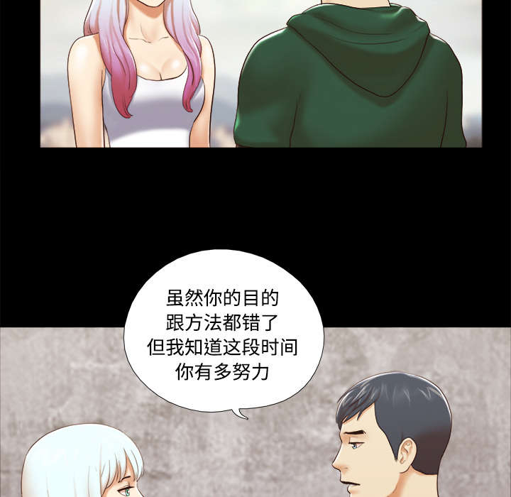 第42章：愤怒4