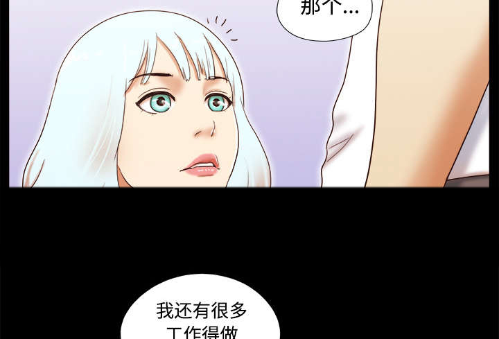 第24章：不会出现的记忆1