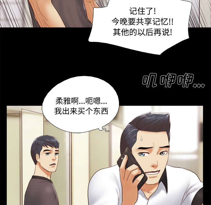 第35章：致命一击38