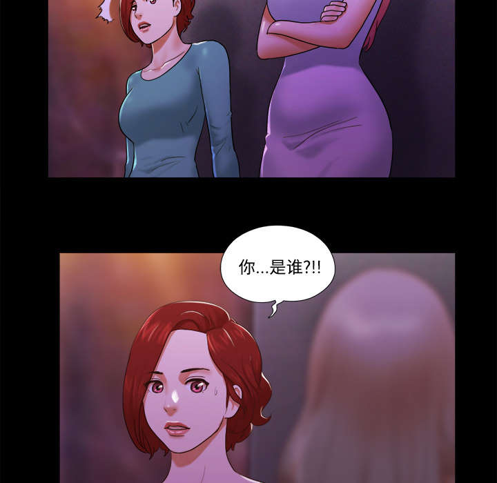 第30章：真相7