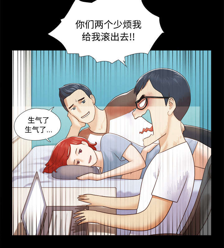 第20章：吃醋16