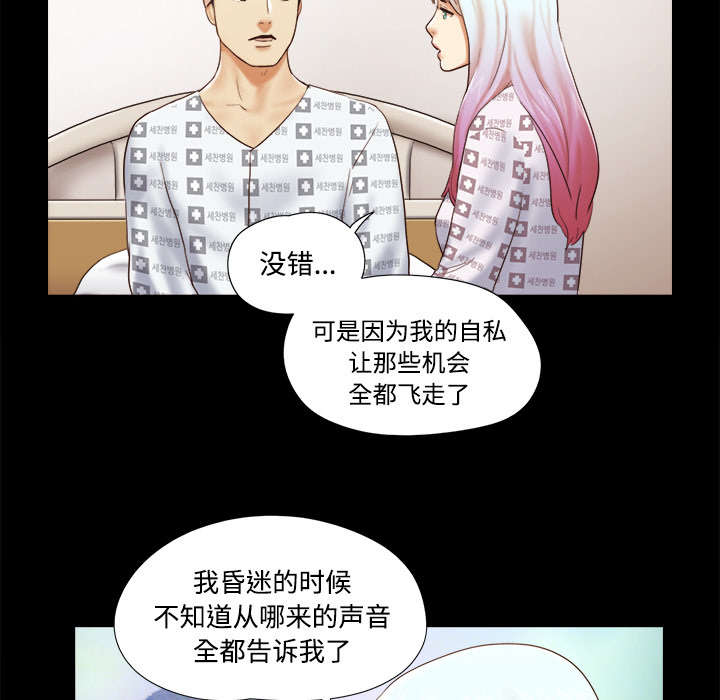 第44章：祝福15