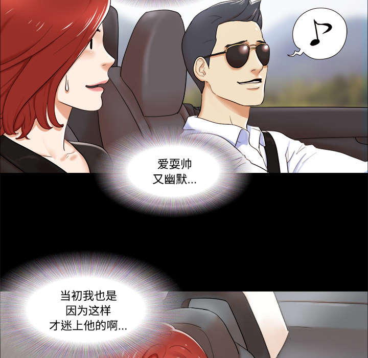 第3章：约会19