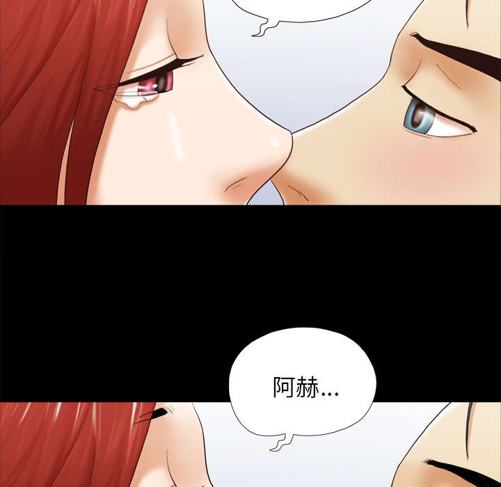 第39章：交换16
