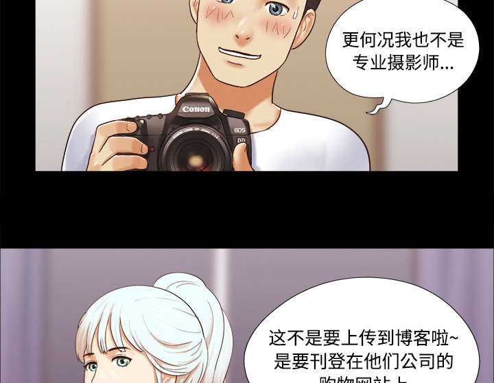第23章：诱惑15