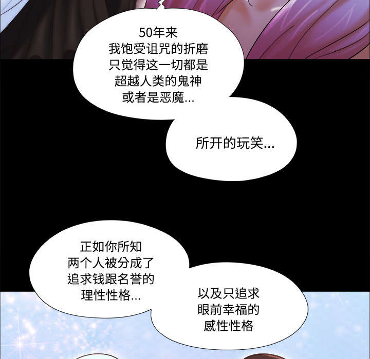 第30章：真相31