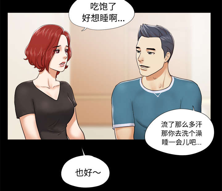 第18章：搬家26