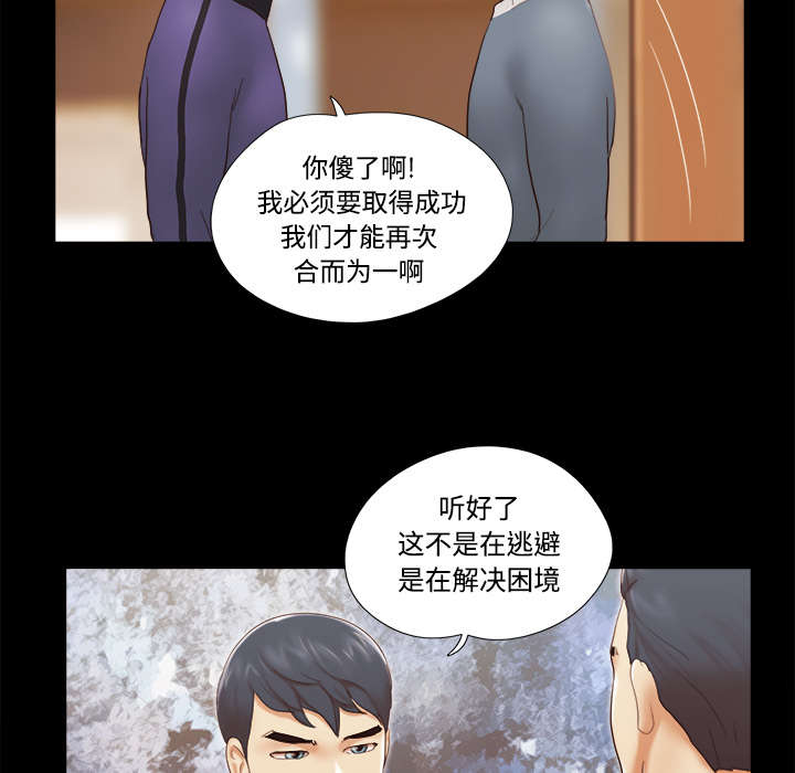 第45章：大结局5