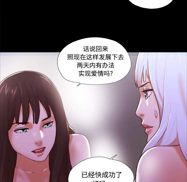 第35章：致命一击11