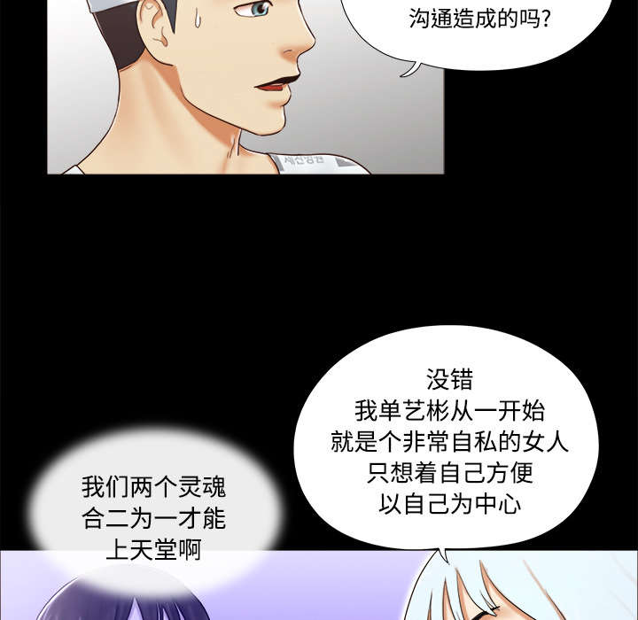第44章：祝福17