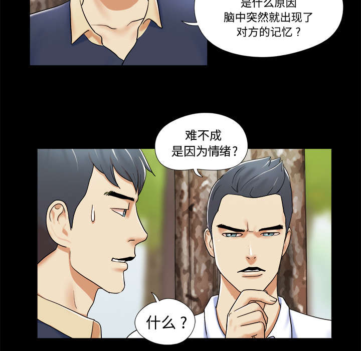 第7章：分身6