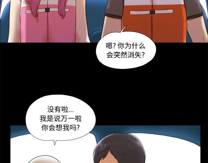 第36章：溺水8