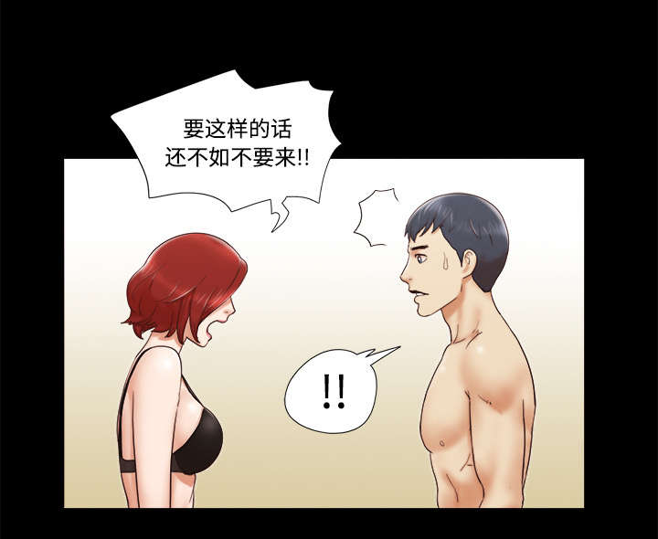 第8章：浮现29