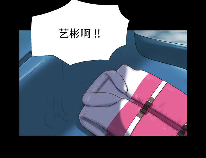 第36章：溺水26