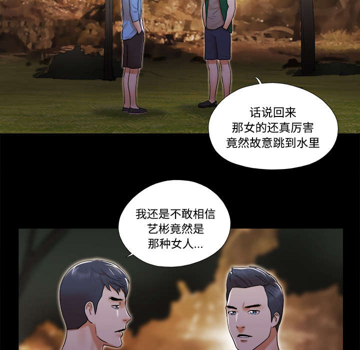 第39章：交换39