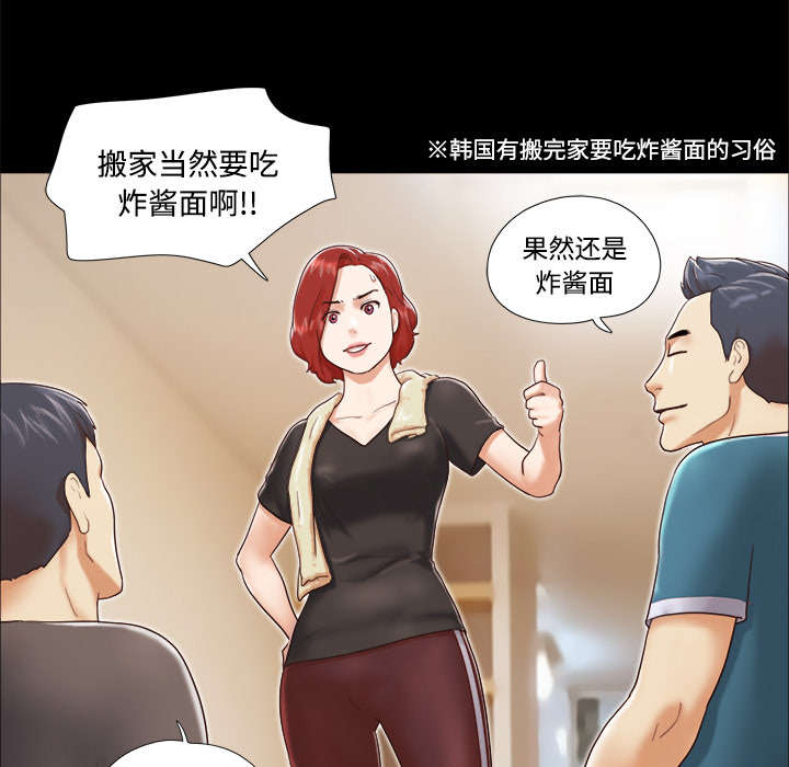 第18章：搬家17