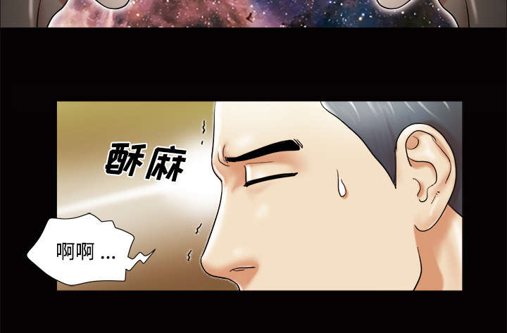 第6章：另一个我16