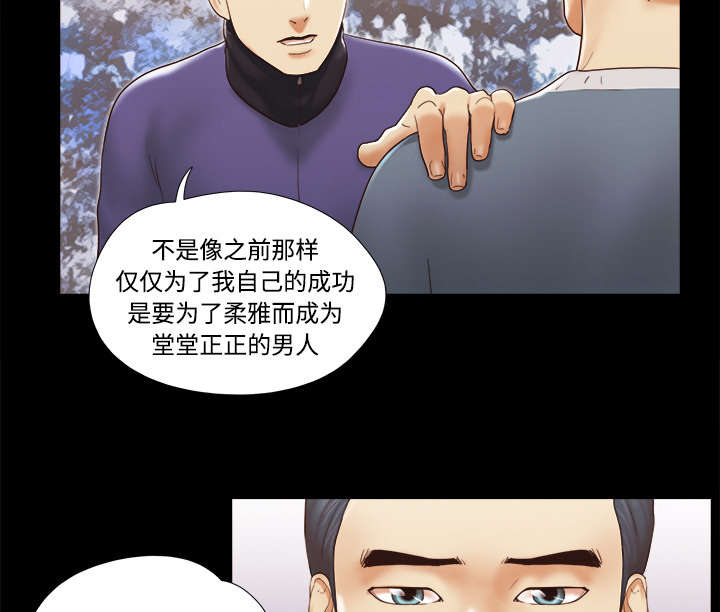 第45章：大结局6