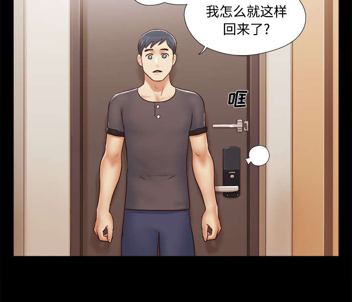 第20章：吃醋5