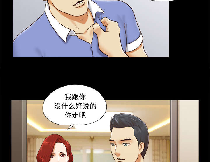 第31章：不老不死25