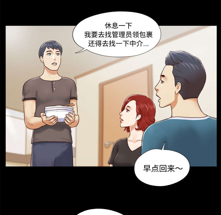 第18章：搬家25
