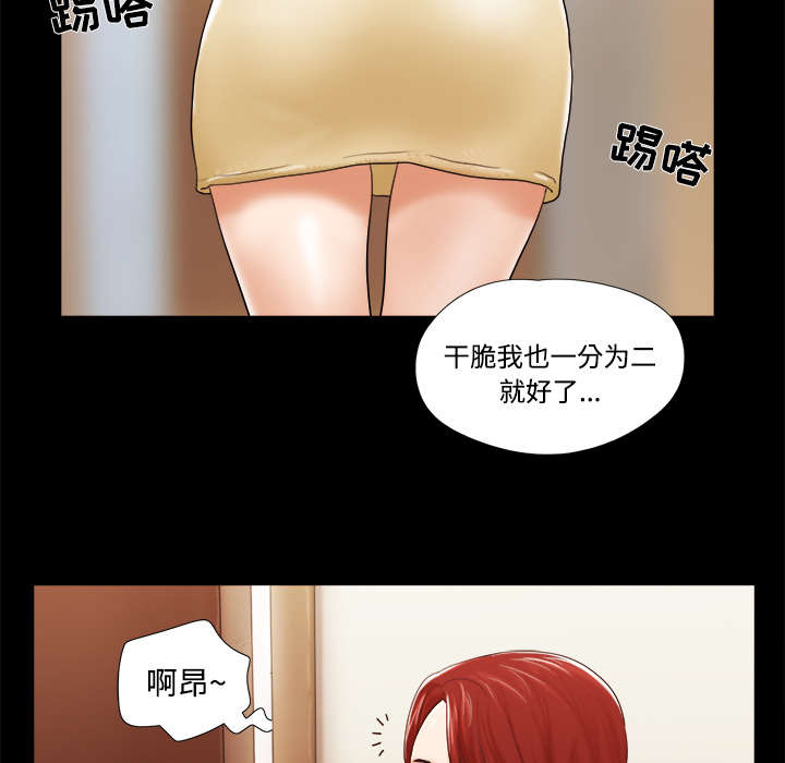 第45章：大结局29