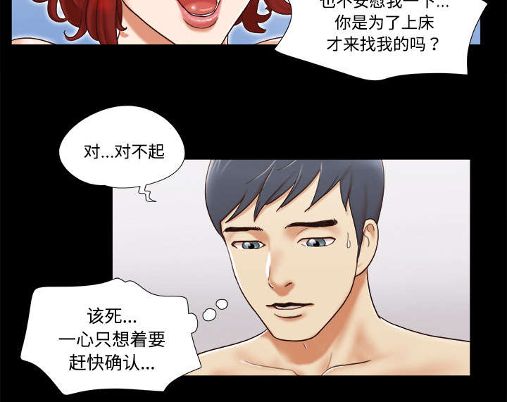 第8章：浮现28